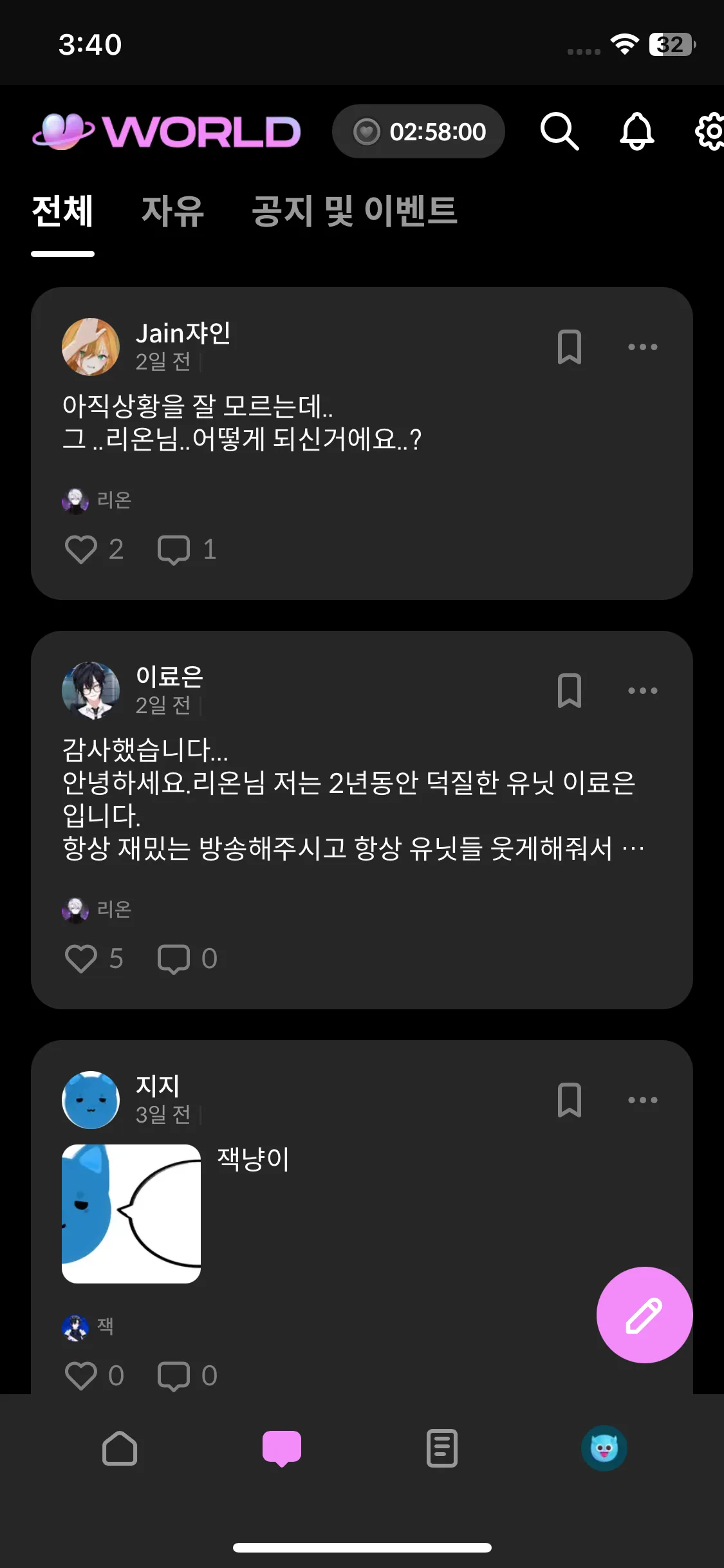 Test Image 5